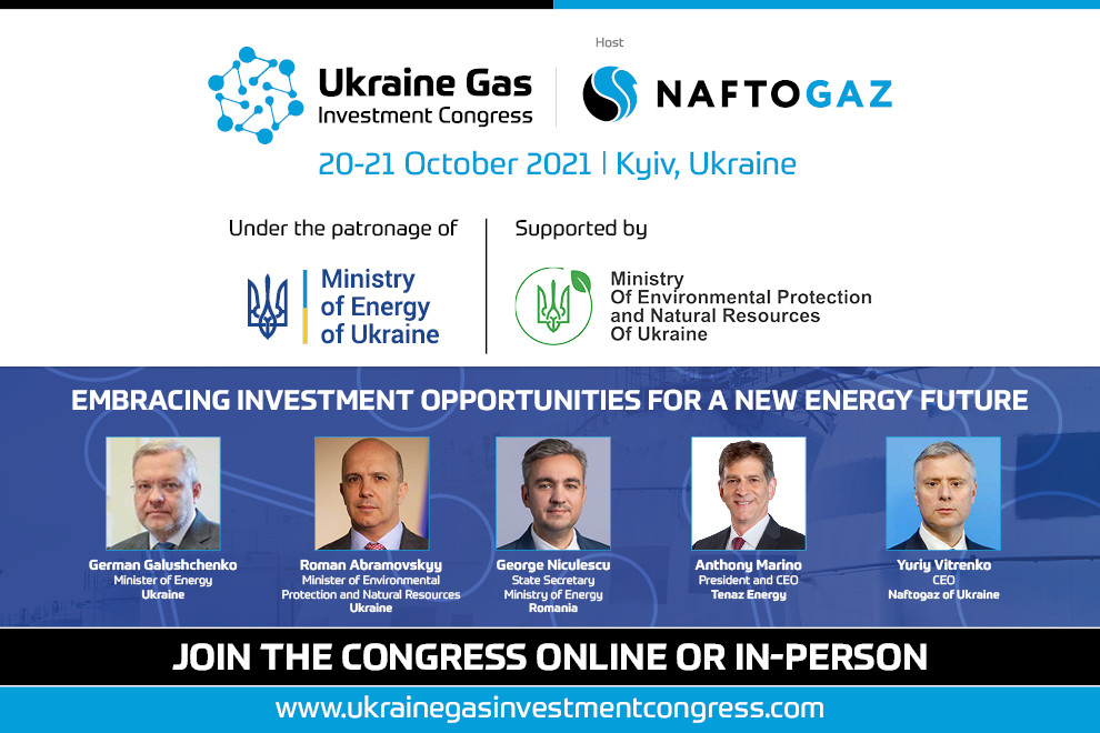«Украинский газовый инвестиционный конгресс» (Ukraine Gas Investment Congress)